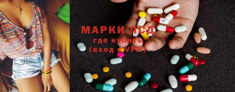 маркетплейс формула  Беломорск  Лсд 25 экстази ecstasy 