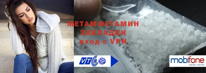 наркотики  Беломорск  МЕТАМФЕТАМИН Methamphetamine 