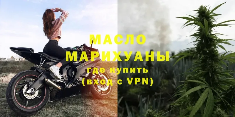 ТГК Wax  Беломорск 